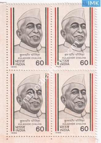 India 1988 MNH Kuladhor Chaliha (Block B/L 4) - buy online Indian stamps philately - myindiamint.com