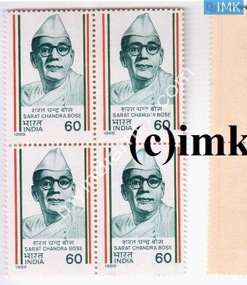 India 1988 MNH Sarat Chandra Bose (Block B/L 4) - buy online Indian stamps philately - myindiamint.com