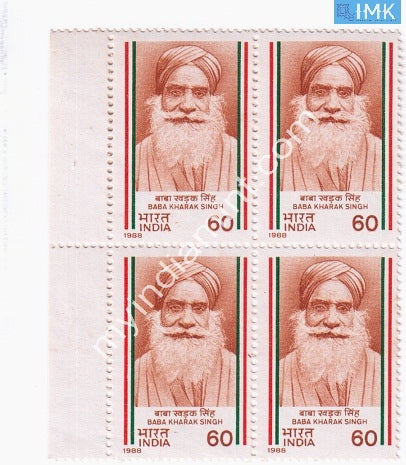 India 1988 MNH Baba Kharak Singh (Block B/L 4) - buy online Indian stamps philately - myindiamint.com