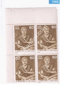 India 1988 MNH U. Tirot Singh (Block B/L 4) - buy online Indian stamps philately - myindiamint.com