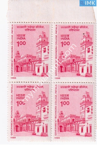 India 1988 MNH Government Mohindra College Patiala (Block B/L 4) - buy online Indian stamps philately - myindiamint.com