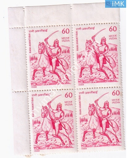 India 1988 MNH Rani Avantibai (Block B/L 4) - buy online Indian stamps philately - myindiamint.com
