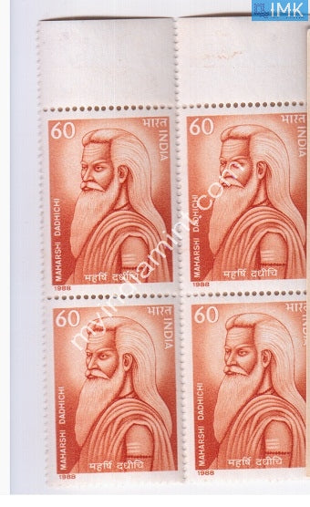 India 1988 MNH Maharshi Dadhichi (Block B/L 4) - buy online Indian stamps philately - myindiamint.com
