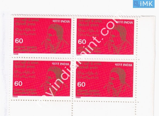 India 1988 MNH Mohammed Iqbal (Block B/L 4) - buy online Indian stamps philately - myindiamint.com