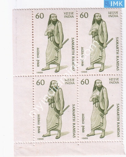 India 1988 MNH Samarth Ramdas (Block B/L 4) - buy online Indian stamps philately - myindiamint.com