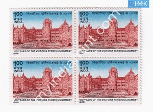 India 1988 MNH Victoria Terminus (Block B/L 4) - buy online Indian stamps philately - myindiamint.com