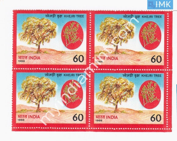 India 1988 MNH World Environment Day (Block B/L 4) - buy online Indian stamps philately - myindiamint.com