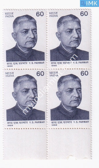 India 1988 MNH Yashwant Singh Parmar (Block B/L 4) - buy online Indian stamps philately - myindiamint.com