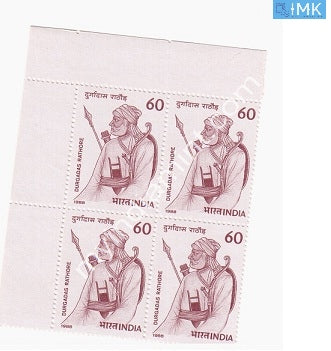 India 1988 MNH Durgadas Rathore (Block B/L 4) - buy online Indian stamps philately - myindiamint.com
