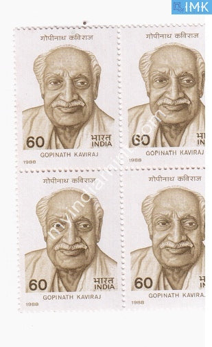 India 1988 MNH Pandit Gopinath Kaviraj (Block B/L 4) - buy online Indian stamps philately - myindiamint.com