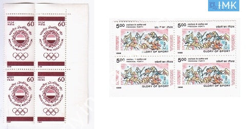 India 1988 MNH XXIV Olympic Games Seoul Set Of 2v (Block B/L 4) - buy online Indian stamps philately - myindiamint.com