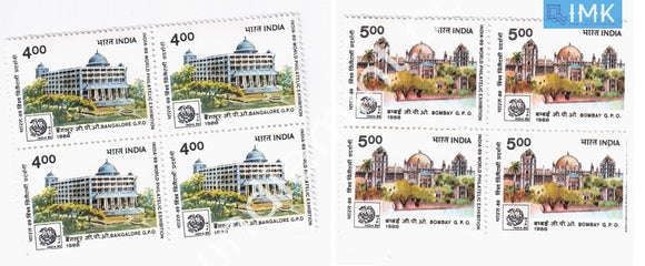 India 1988 MNH India 89 Exhibition Set Of 2v Bombay & Bangalore GPO (Block B/L 4) - buy online Indian stamps philately - myindiamint.com
