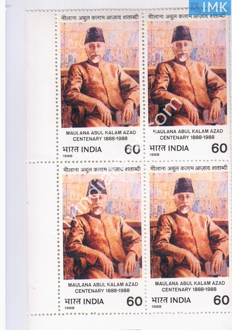 India 1988 MNH Maulana Abul Kalam Azad (Block B/L 4) - buy online Indian stamps philately - myindiamint.com