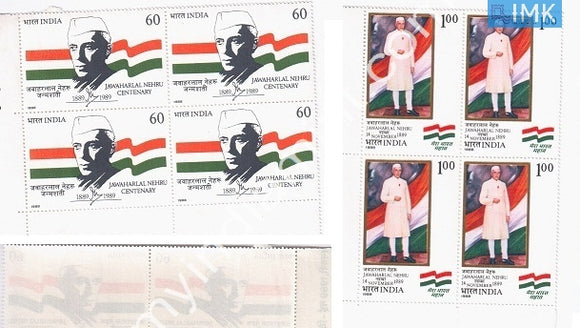 India 1988 MNH Jawaharlal Nehru Set Of 2v (Block B/L 4) - buy online Indian stamps philately - myindiamint.com