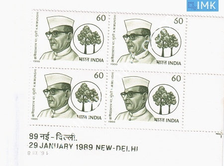 India 1988 MNH Kanhaiyalal Munshi (Block B/L 4) - buy online Indian stamps philately - myindiamint.com