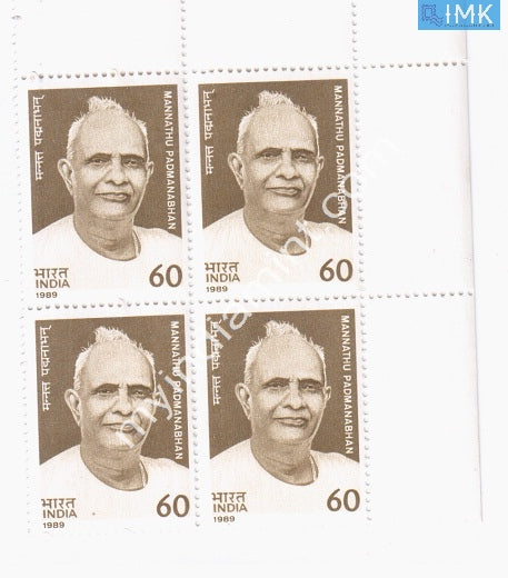 India 1989 MNH Mannathu Padmanabhan (Block B/L 4) - buy online Indian stamps philately - myindiamint.com