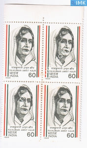 India 1989 MNH Rajkumari Amrit Kaur (Block B/L 4) - buy online Indian stamps philately - myindiamint.com