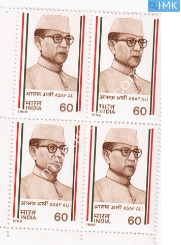 India 1989 MNH Asaf Ali (Block B/L 4) - buy online Indian stamps philately - myindiamint.com