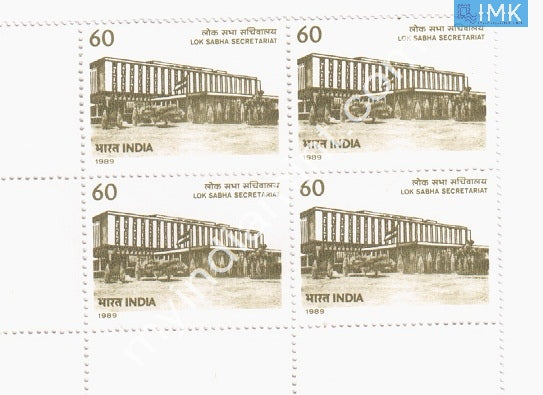 India 1989 MNH Diamond Jubilee Lok Sabha Secretariat (Block B/L 4) - buy online Indian stamps philately - myindiamint.com