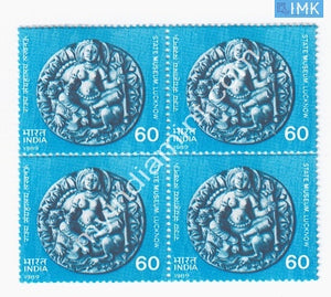 India 1989 MNH Lucknow State Museum (Block B/L 4) - buy online Indian stamps philately - myindiamint.com
