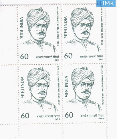 India 1989 MNH Kisan Kesari Baldev Ramji Mirdha (Block B/L 4) - buy online Indian stamps philately - myindiamint.com