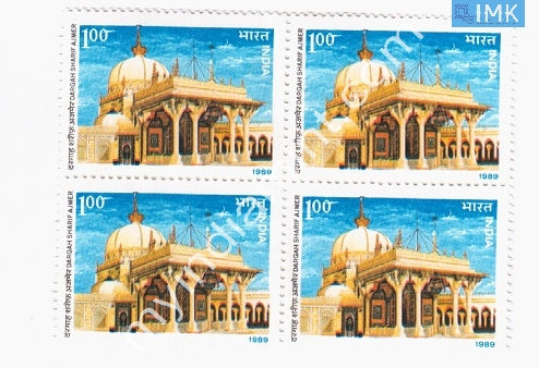 India 1989 MNH Dargah Sharif Ajmer (Block B/L 4) - buy online Indian stamps philately - myindiamint.com