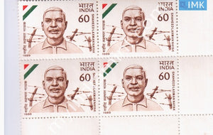 India 1989 MNH Shaheed Laxman Nayak (Block B/L 4) - buy online Indian stamps philately - myindiamint.com