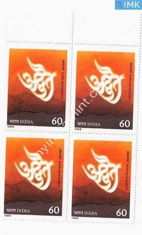 India 1989 MNH Sankaracharya (Block B/L 4) - buy online Indian stamps philately - myindiamint.com