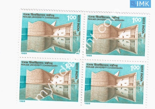 India 1989 MNH Punjab Univeristy Chandigarh (Block B/L 4) - buy online Indian stamps philately - myindiamint.com