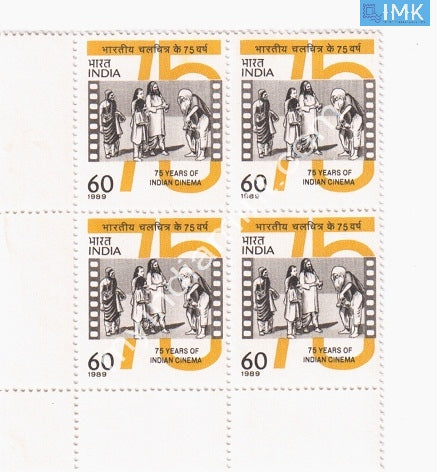 India 1989 MNH 75 Years Of Cinema (Block B/L 4) - buy online Indian stamps philately - myindiamint.com