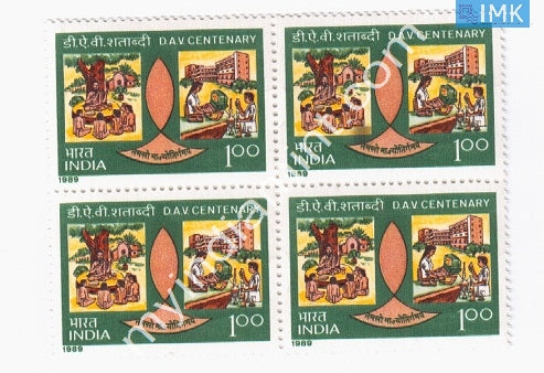 India 1989 MNH Dayanand Arya Vedic College Dav (Block B/L 4) - buy online Indian stamps philately - myindiamint.com