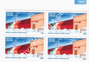 India 1989 MNH Dakshin Gangotri Research Station (Block B/L 4) - buy online Indian stamps philately - myindiamint.com