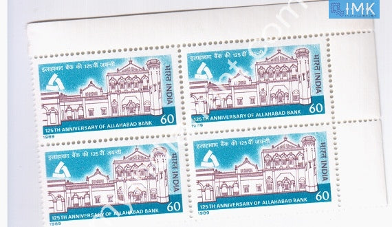 India 1989 MNH Allahabad Bank (Block B/L 4) - buy online Indian stamps philately - myindiamint.com