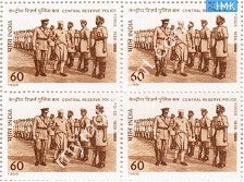 India 1989 MNH Central Reserve Police Force CRPF (Block B/L 4) - buy online Indian stamps philately - myindiamint.com