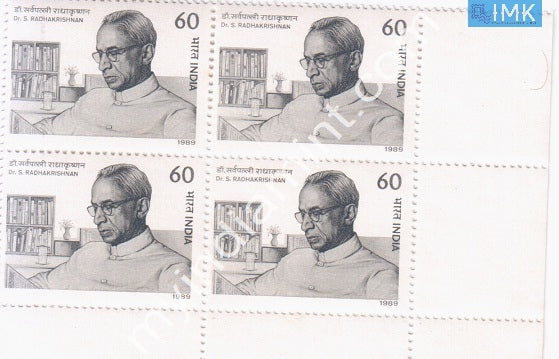 India 1989 MNH Sarvepalli Radhakrishnan (Block B/L 4) - buy online Indian stamps philately - myindiamint.com