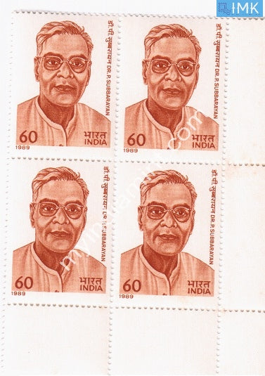 India 1989 MNH P. Subbarayan (Block B/L 4) - buy online Indian stamps philately - myindiamint.com