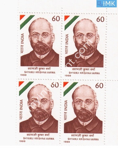 India 1989 MNH Shyamji Krishna Varma (Block B/L 4) - buy online Indian stamps philately - myindiamint.com