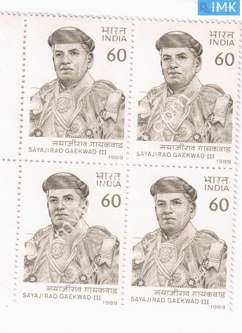 India 1989 MNH Sayajirao Gaekwad Iii (Block B/L 4) - buy online Indian stamps philately - myindiamint.com