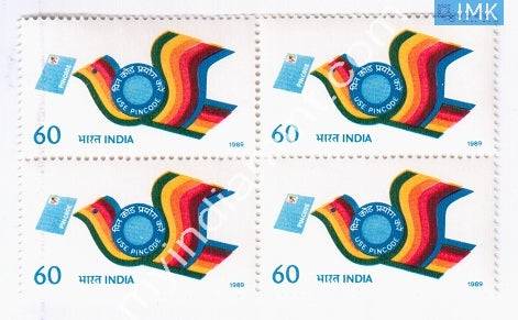 India 1989 MNH Use Pincode (Block B/L 4) - buy online Indian stamps philately - myindiamint.com