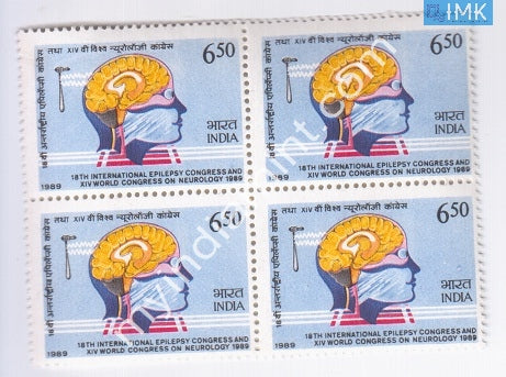 India 1989 MNH Epilepsy Congress (Block B/L 4) - buy online Indian stamps philately - myindiamint.com