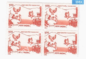 India 1989 MNH Orissa Police Pigeon Post (Block B/L 4) - buy online Indian stamps philately - myindiamint.com