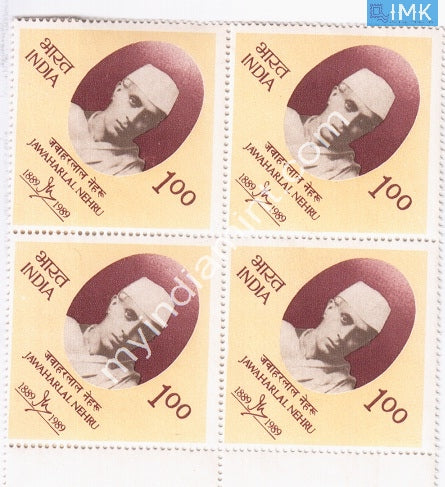 India 1989 MNH Jawaharlal Nehru (2nd Issue) (Block B/L 4) - buy online Indian stamps philately - myindiamint.com