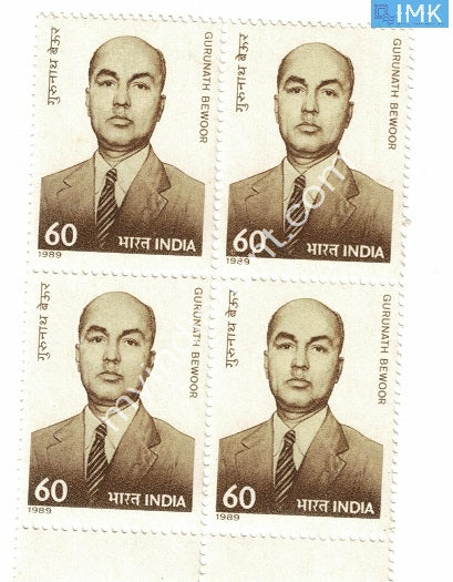 India 1989 MNH Sir Gurunath Bewoor (Block B/L 4) - buy online Indian stamps philately - myindiamint.com