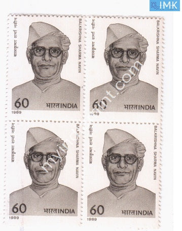 India 1989 MNH Balkrishna Sharma Navin (Block B/L 4) - buy online Indian stamps philately - myindiamint.com