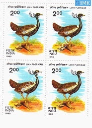 India 1989 MNH Likh Florican (Block B/L 4) - buy online Indian stamps philately - myindiamint.com