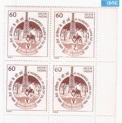 India 1989 MNH Centenary Of Indian Oil Production (Block B/L 4) - buy online Indian stamps philately - myindiamint.com