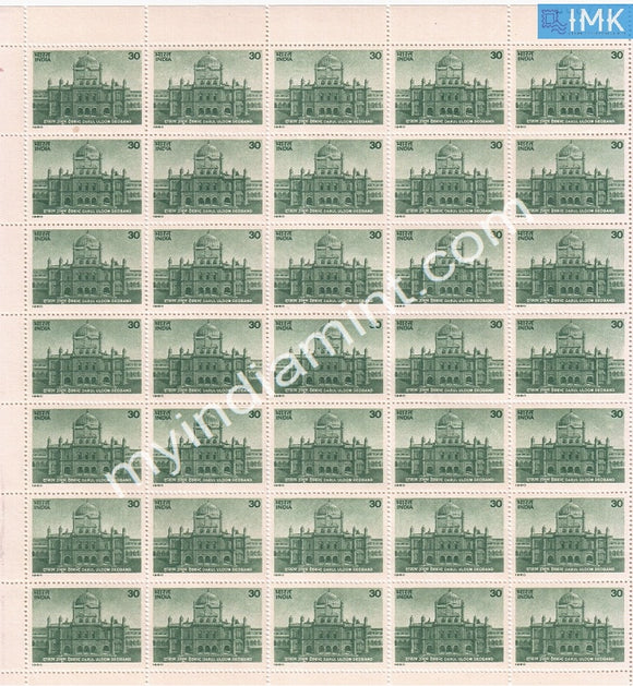 India 1980 MNH Darul Uloom (Full Sheet) - buy online Indian stamps philately - myindiamint.com