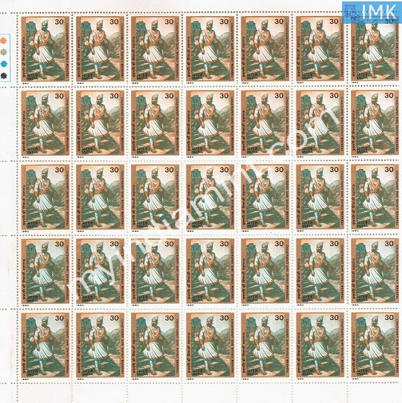 India 1980 MNH Chatrapati Shivaji Maharaj (Full Sheet) - buy online Indian stamps philately - myindiamint.com