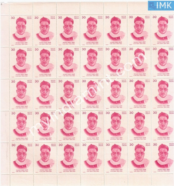 India 1980 MNH Narayan Malhar Joshi (Full Sheet) - buy online Indian stamps philately - myindiamint.com