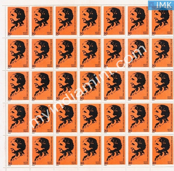 India 1980 MNH Helen Keller (Full Sheet) - buy online Indian stamps philately - myindiamint.com